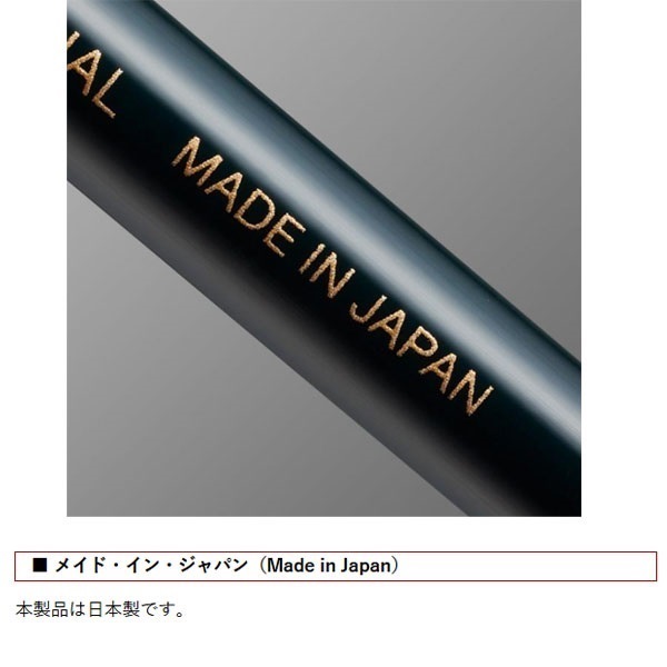 アルチザン マウンテンストリーム